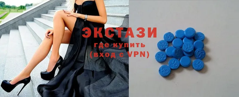 дарк нет какой сайт  Апшеронск  Ecstasy 99% 